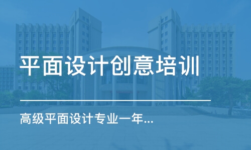 贵阳天琥设计培训学校