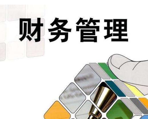 贵阳恒企会计培训学校