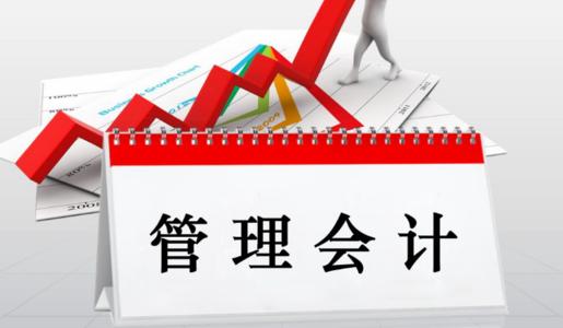 汝州恒企会计培训学校