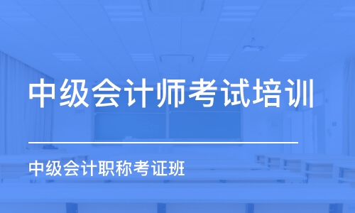 焦作恒企会计培训学校