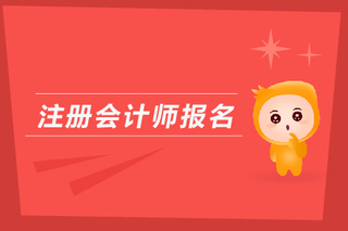 铜仁恒企会计培训学校
