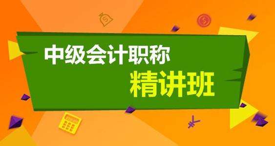 曲靖恒企会计培训学校