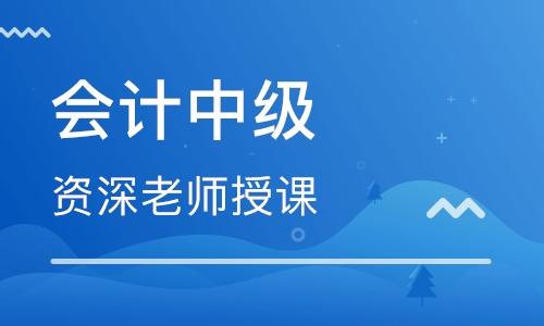 六盘水恒企会计培训学校