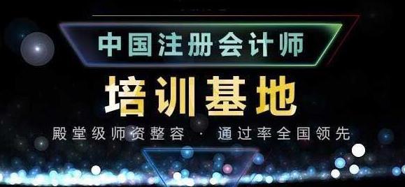 平顶山恒企会计培训学校