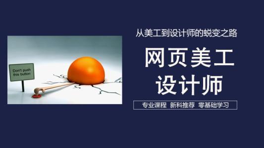 洛阳天琥设计培训学校