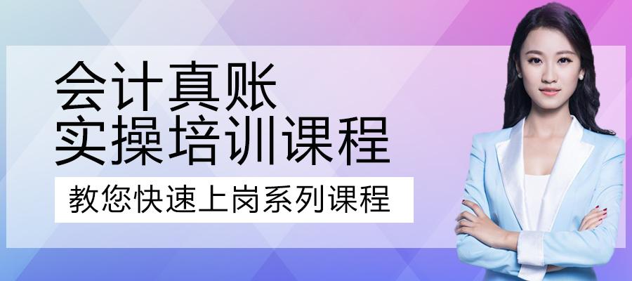 安阳恒企会计培训学校