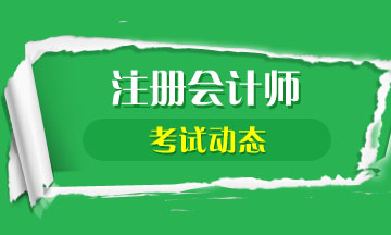 安阳恒企会计培训学校