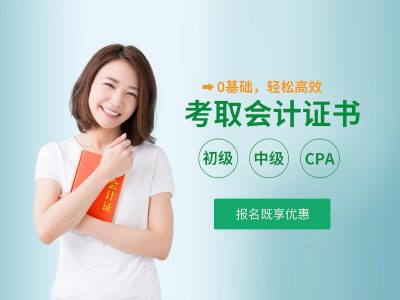 凯里恒企会计培训学校