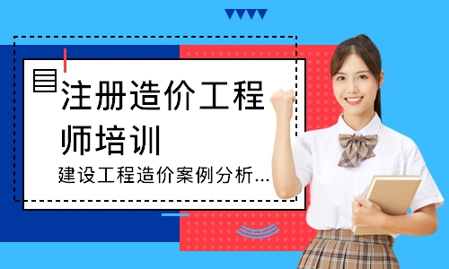 焦作优路教育