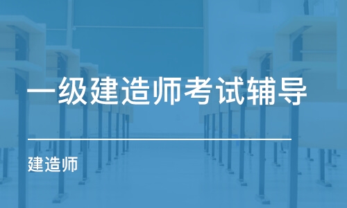 平顶山优路教育