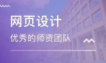 南昌天琥设计培训学校