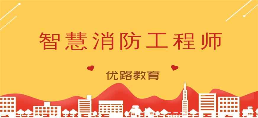 南阳优路教育