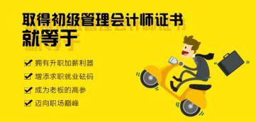 许昌恒企会计培训学校