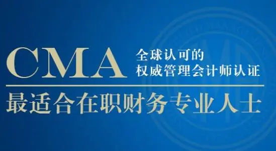 六盘水恒企会计培训学校
