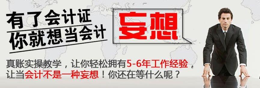 兴义恒企会计培训学校