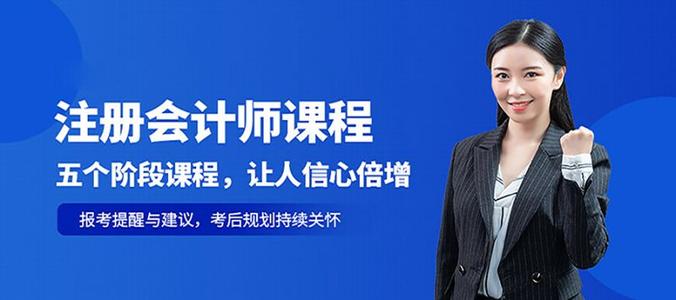 凯里恒企会计培训学校