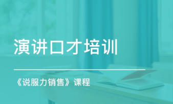 九江新励成口才培训学校