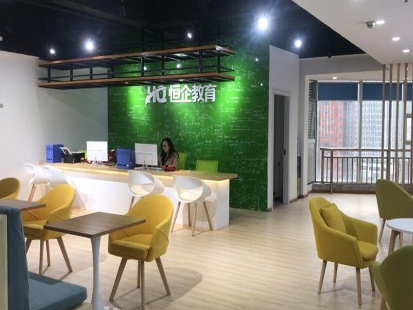 南通恒企会计培训学校-学校前台