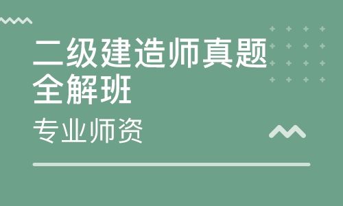 永州优路教育