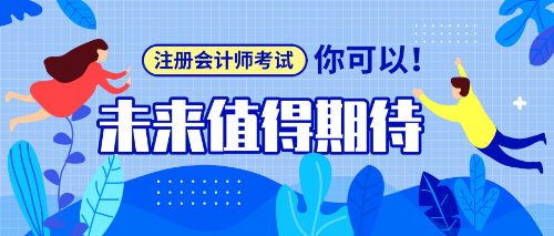 铜仁恒企会计培训学校