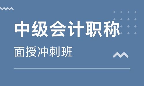 长沙恒企会计培训学校