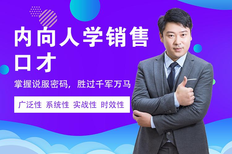 洛阳新励成口才培训学校