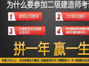 荆门优路教育