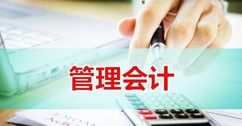 宁波恒企会计培训学校