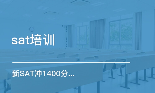 郑州新航道雅思培训学校