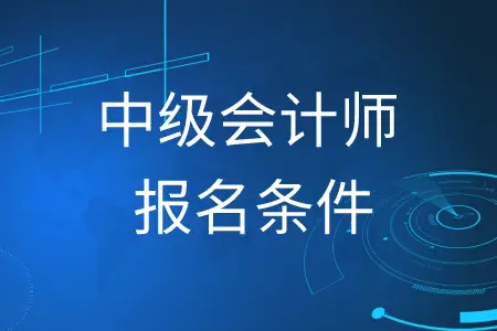 洛阳恒企会计培训学校