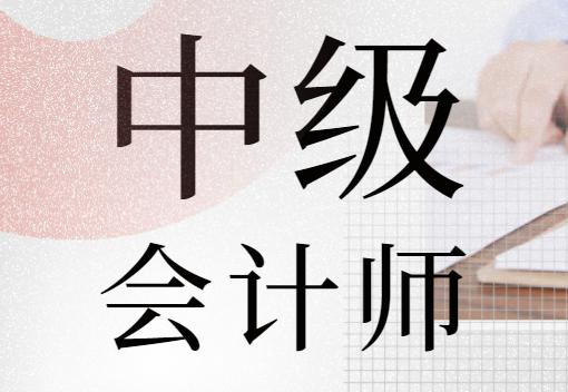 慈溪仁和会计培训学校