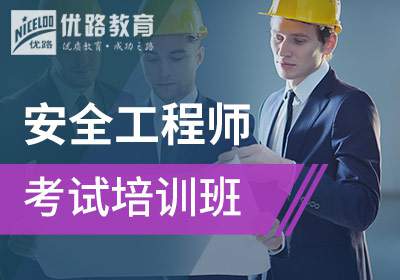 周口优路教育