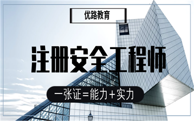 开封优路教育