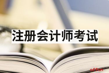 安顺恒企会计培训学校