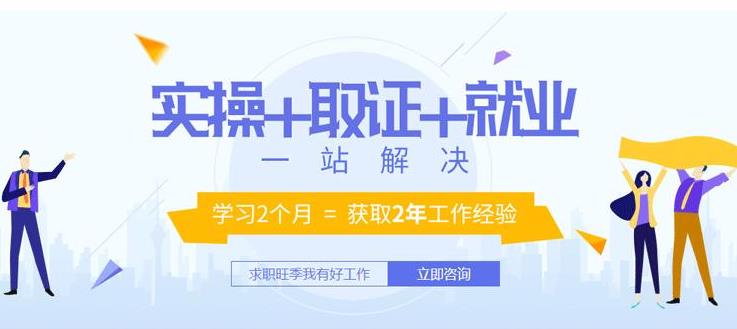 慈溪仁和会计培训学校