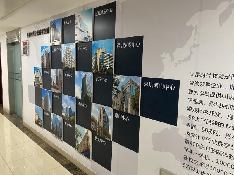 郑州火星时代教育-学校环境