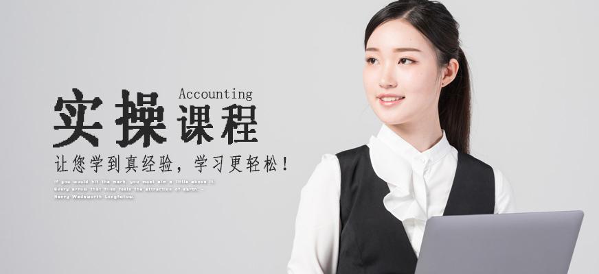 漯河恒企会计培训学校