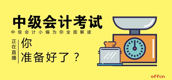 贺州恒企会计培训学校