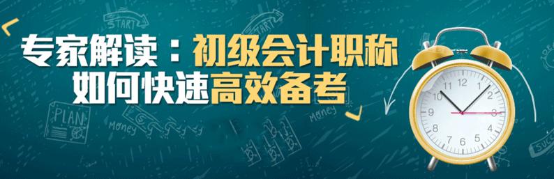 汝州恒企会计培训学校