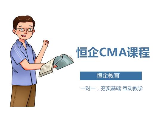 郑州恒企会计培训学校