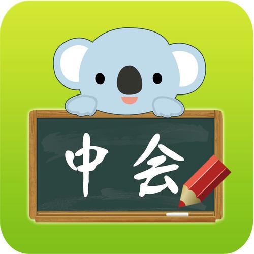 郑州恒企会计培训学校
