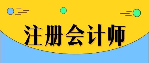 宁波仁和会计培训学校