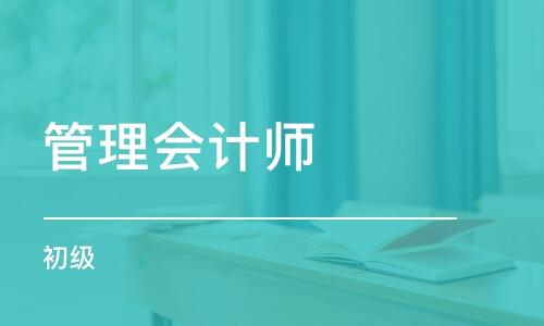 温州恒企会计培训学校