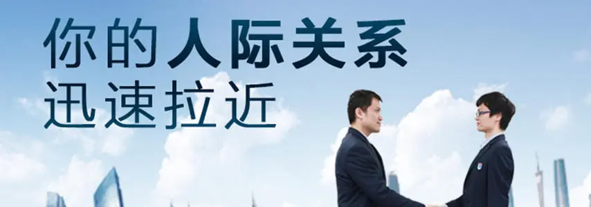 杭州新励成口才培训学校