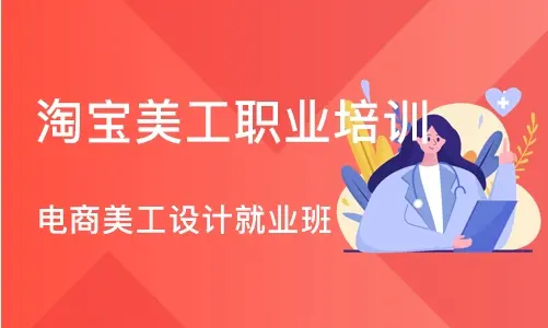 贵阳天琥设计培训学校