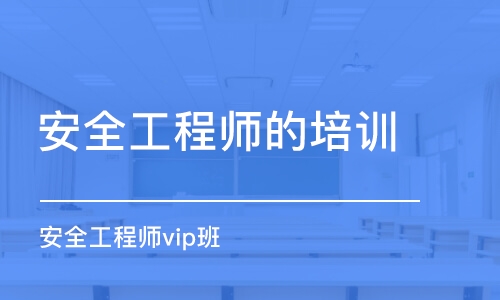 杭州优路教育