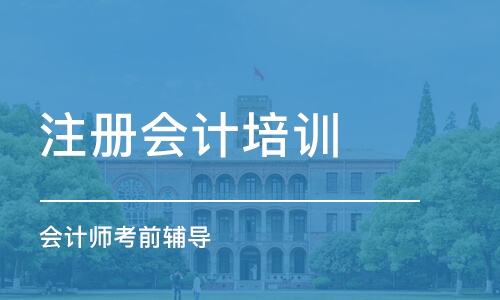 铜仁恒企会计培训学校