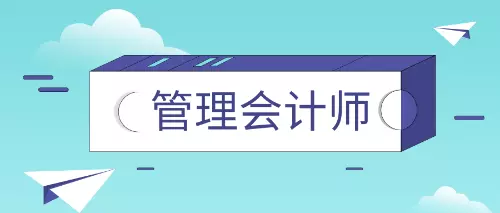 安顺恒企会计培训学校