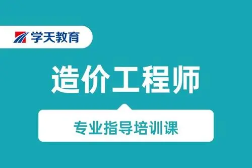 宁波学天教育