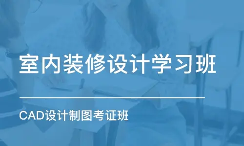 洛阳天琥设计培训学校